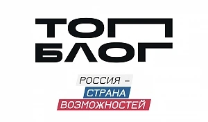 топблог.jpg