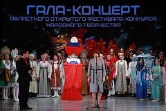 Аркадакская студия моды «Золушка» приняла участие в областном гала-концерте