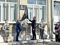 В Аркадаке открыли мемориальную доску ефрейтору Алексею Пруцкову