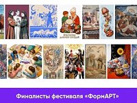 Подведены итоги отборочного этапа фестиваля уличного искусства «ФормАРТ»