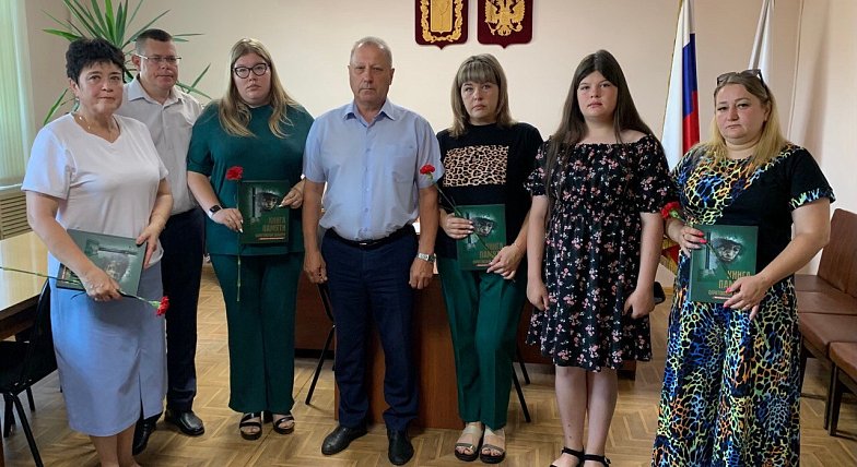 Семьям погибших аркадакских участников СВО вручены Книги памяти Саратовской области