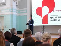 В Саратове открылась региональная конференция «Малая Родина - большая любовь»