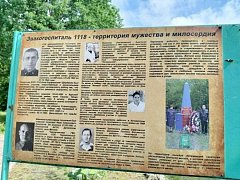 Школьники из Семёновки открыли для себя красоту родных мест