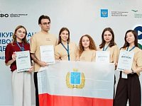 Представители Саратовской области одержали победу в окружном грантовом конкурсе в Самаре