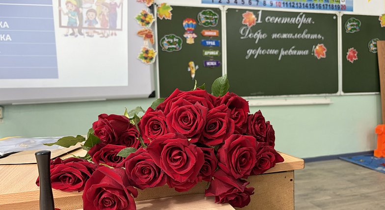 В школах Аркадакского района отметили День знаний