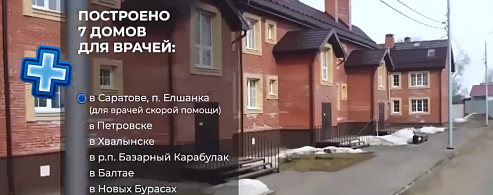 Вячеслав Володин: "Верьте только делам!"