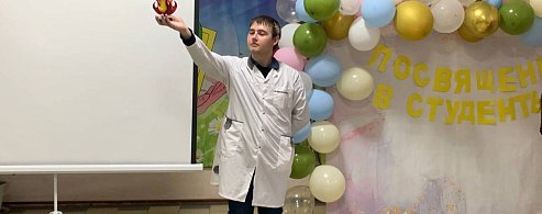 Первокурсников Аркадакского  медколледжа посвятили в студенты