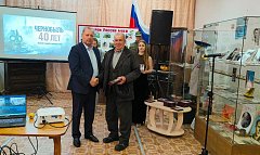 В Аркадаке вручили памятные медали ликвидаторам аварии на Чернобыльской АЭС