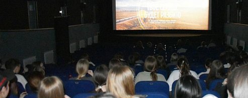 Аркадакский кинотеатр "Мир" в числе лучших в области по реализации программы "Пушкинская карта"