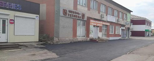 В Аркадаке отремонтировали важный отрезок улицы Каплунова 