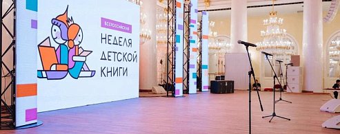 Жителей Саратовской области приглашают на конкурс «Читаем всей семьей»