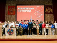 Аркадакских школьников посвятили в Хранители Истории