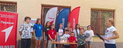 В Аркадаке прошла встреча ко Дню Государственного флага