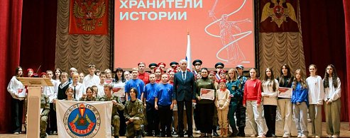 Аркадакских школьников посвятили в Хранители Истории