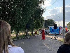 Праздник в городском парке