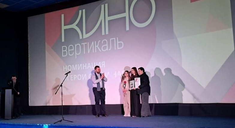 Фильм Аркадакской студии «Кадр» - среди лучших на двенадцатой Международной «Киновертикали» 