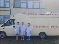 Выездная диспансеризация была организована для жителей села Новосельское