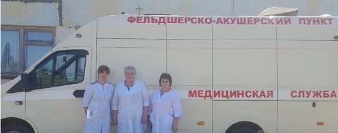 Выездная диспансеризация была организована для жителей села Новосельское