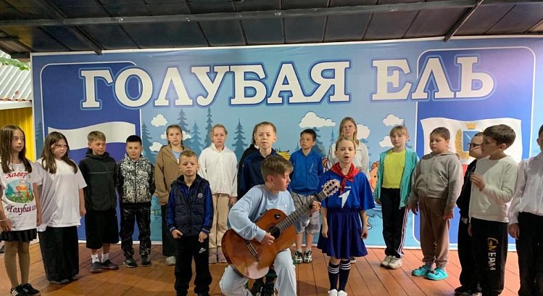 Рассказываем, как в лагере „Голубая ель“ заботятся о безопасности детей 