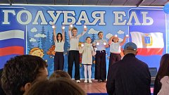 В «Голубой ели» торжественно открылась вторая смена