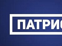 До 12 сентября можно подать заявку на Национальную премию «Патриот»