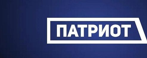 До 12 сентября можно подать заявку на Национальную премию «Патриот»