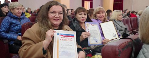 Аркадакским педагогам – почёт и уважение