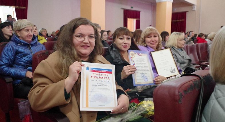 Аркадакским педагогам – почёт и уважение