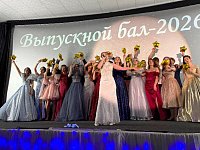 Прощальный вальс и первый взрослый рассвет: в Аркадакском районе прошли выпускные балы