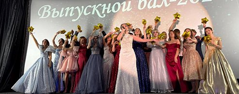 Прощальный вальс и первый взрослый рассвет: в Аркадакском районе прошли выпускные балы