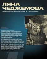 3 сентября — День солидарности в борьбе с терроризмом