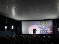 В Аркадаке прошёл районный кинофестиваль «Моё кино»