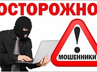  МВД России предупреждает: телефонные мошенники хотят сделать своих жертв диверсантами и террористами