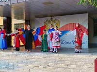 Праздник единства, памяти и новых начинаний