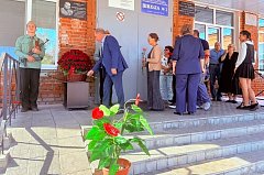 В Аркадаке увековечили память погибшего на СВО Прохожева Романа