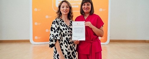 Педагог из Аркадака вошла в число лекторов Общества «Знание» 