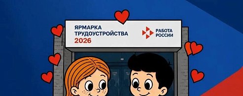В пятницу, 26 июня, жителей Саратовской области ждет самое яркое карьерное событие этого лета!