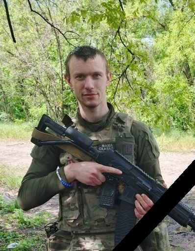 Минкин Алексей с лентой.jpg Минкин Алексей с лентой.jpg
