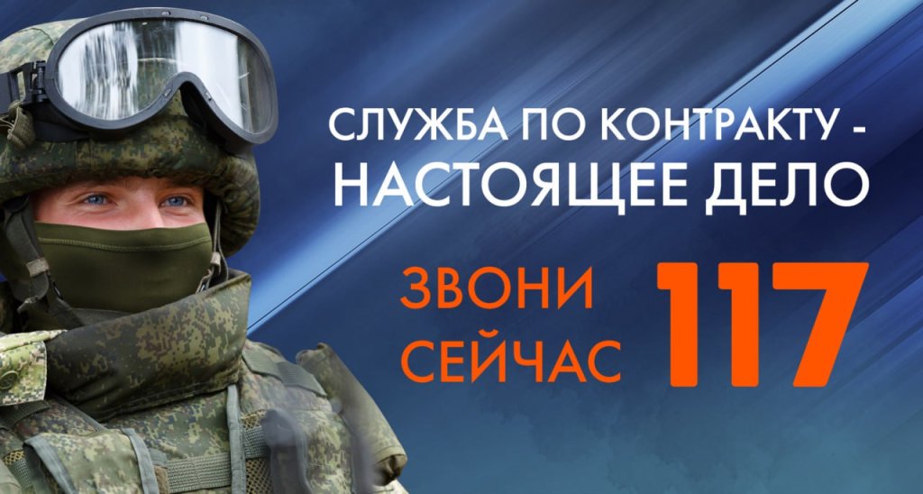 контракт.jpg