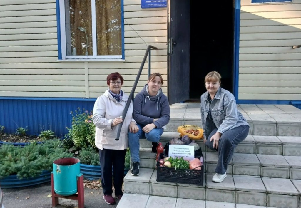 Помощь СВО 3.jpg