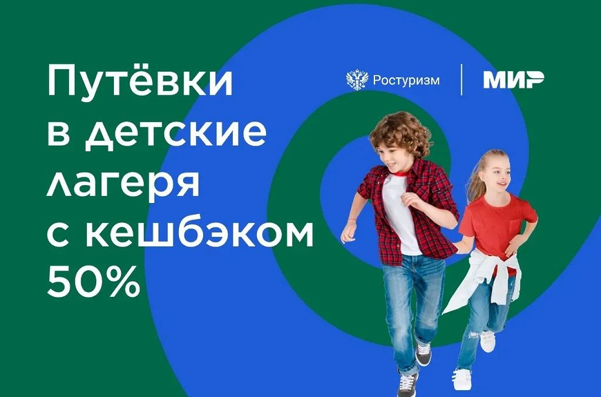 отдых.jpg