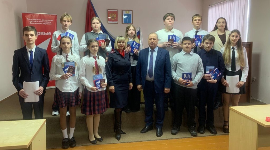 в День Конституции.jpg в День Конституции.jpg