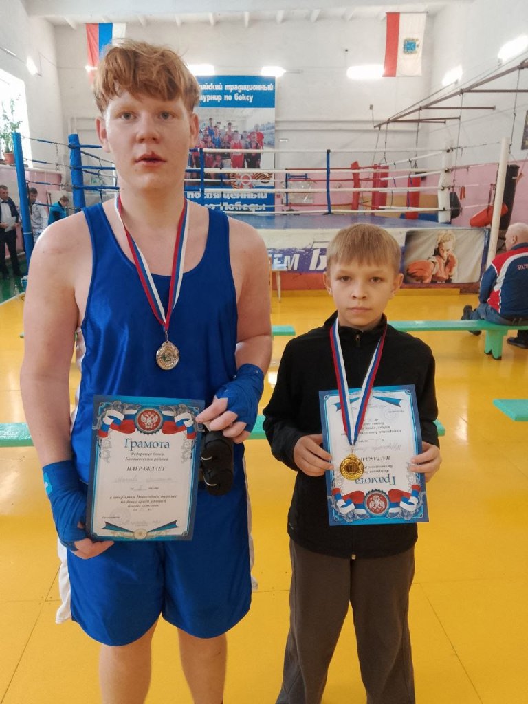 турнир по боксу.jpg