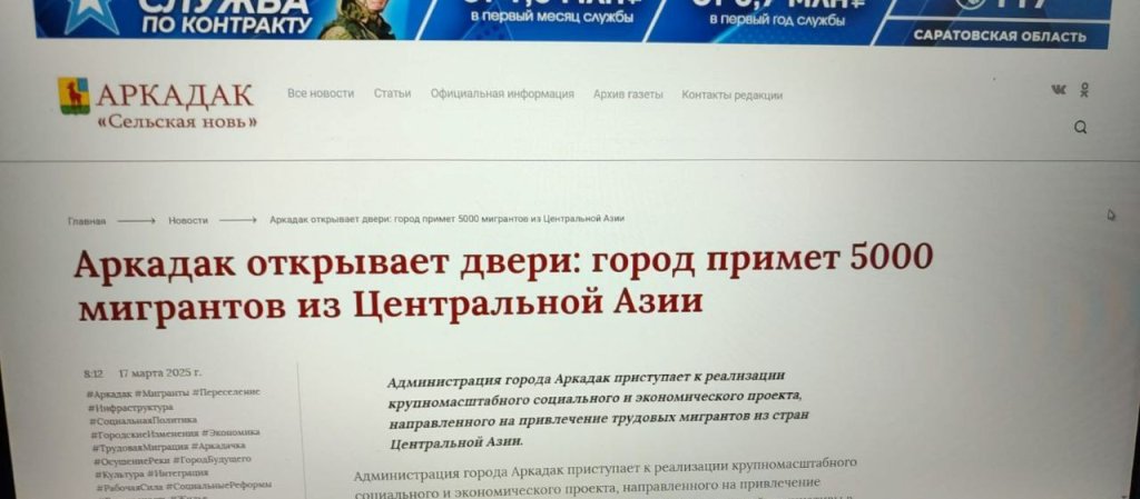 фейк.jpg