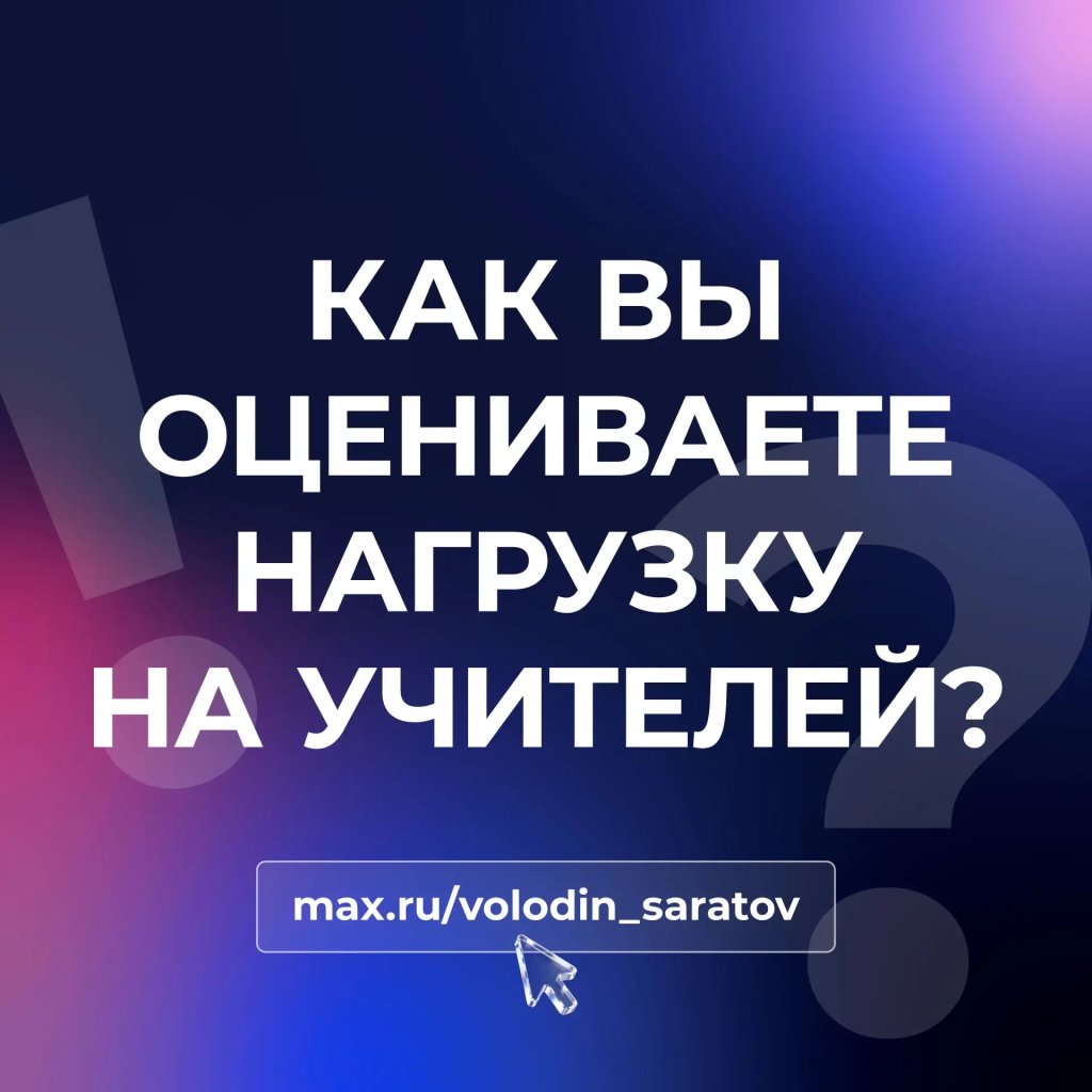 23.03. Опрос (1).jpg 23.03. Опрос (1).jpg