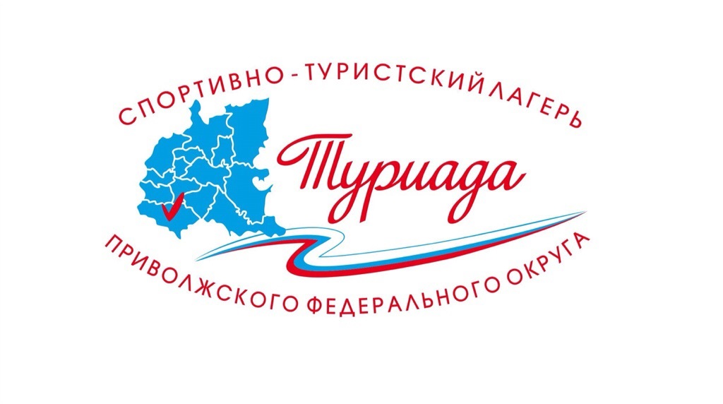 туриадаааа.jpg туриадаааа.jpg
