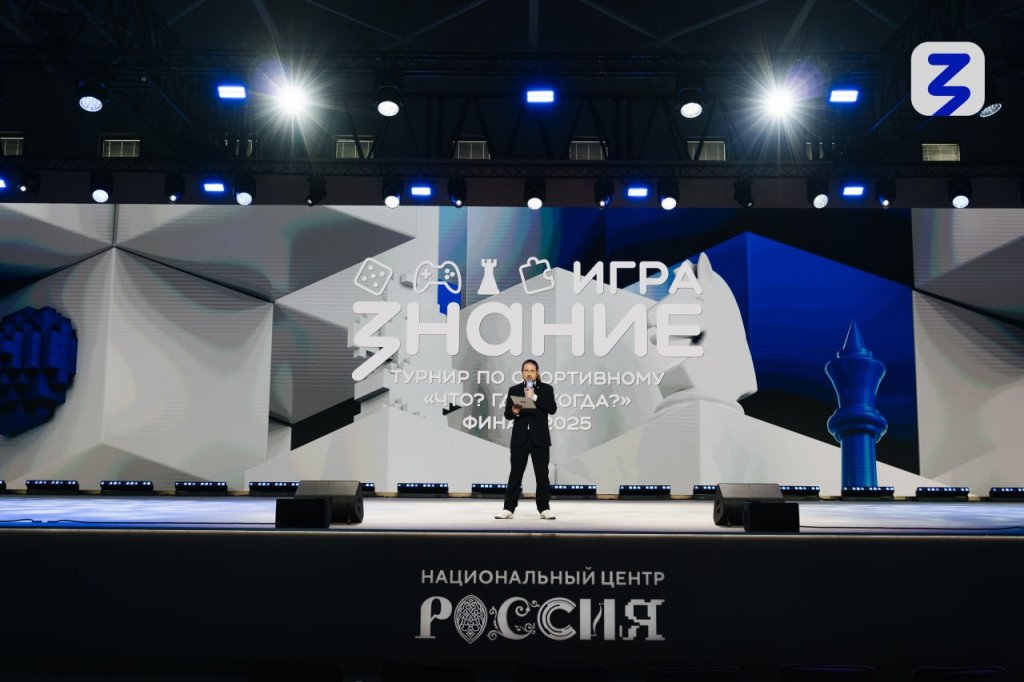 Подведены итоги первой тематической игры в рамках «Чтецких программ».jpg