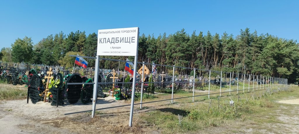 забор.jpg забор.jpg