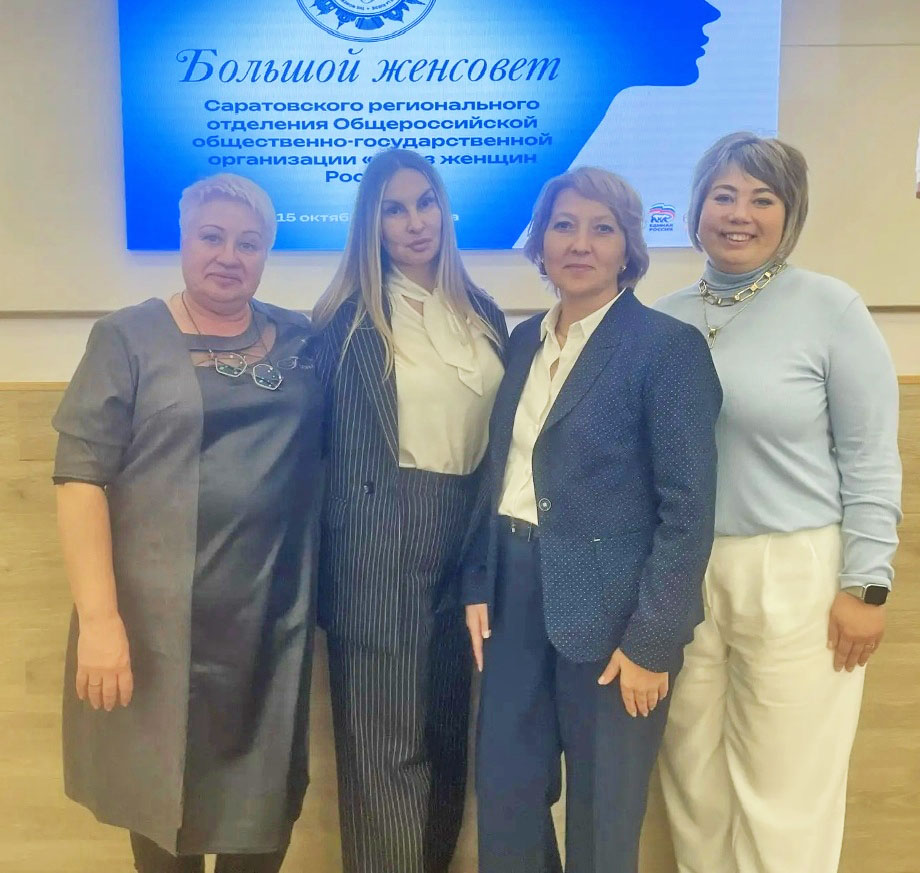 Женсовет 3.jpg