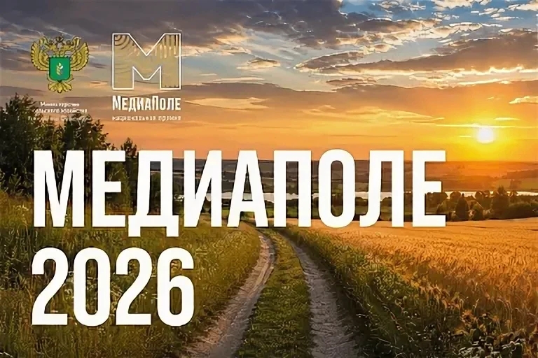 мадиаполе.jpg